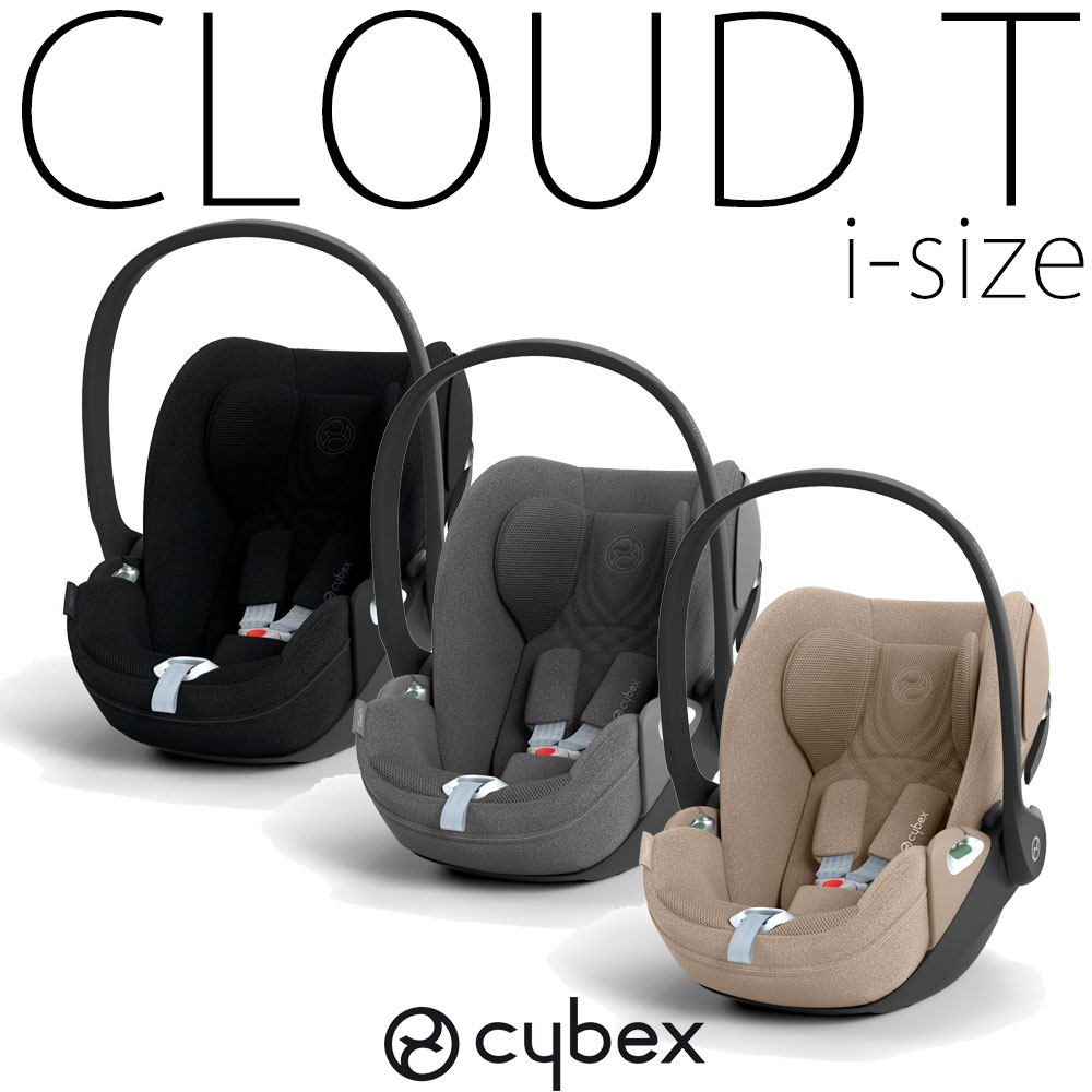 サイベックス　チャイルドシート クラウドT i-size cybex チャイルドシート ベビーシート 新生児 トラベルシステム 【メーカー保証3年】サイベックス ISOFIX cloud