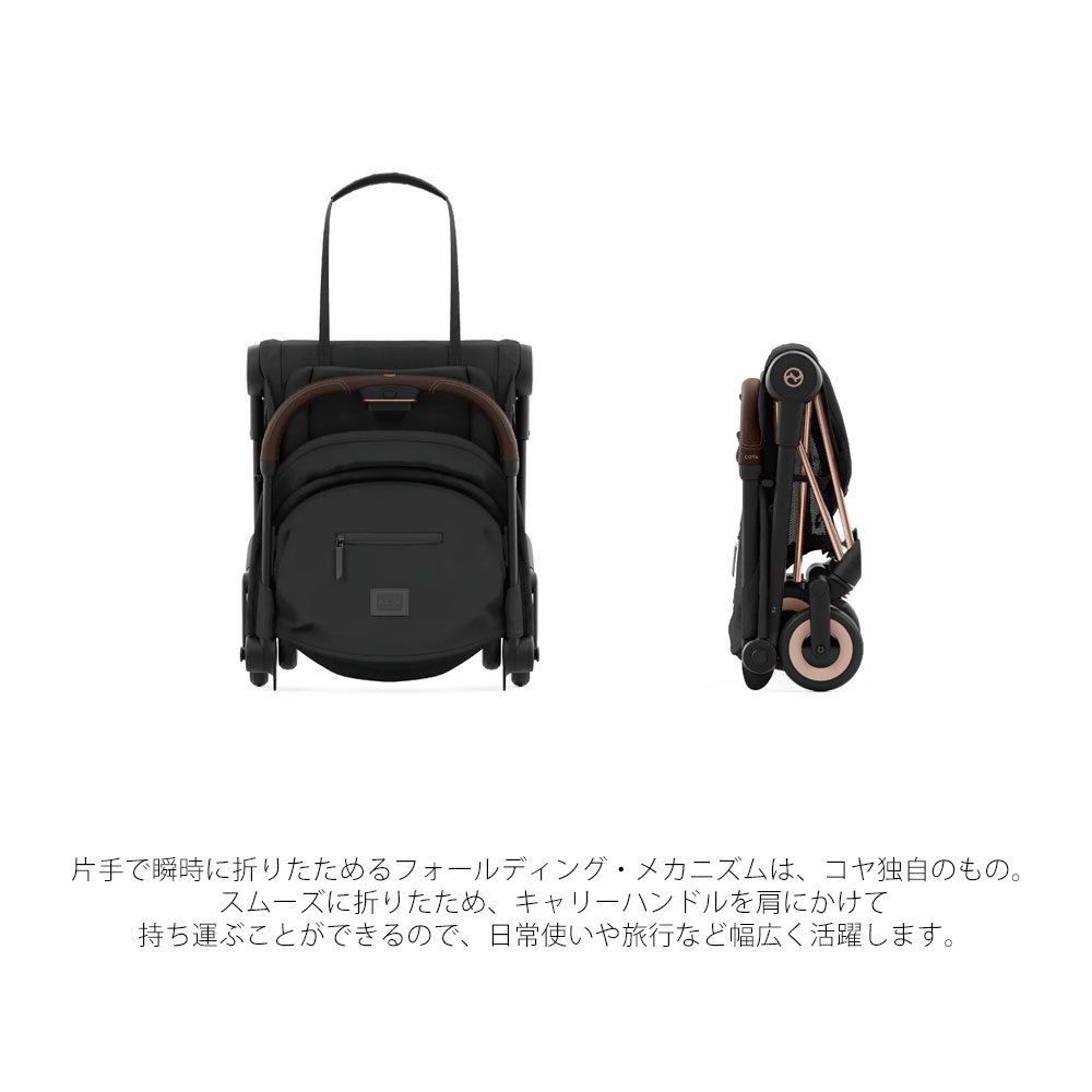 ���� �ե졼��������ȥ��å� ������������� �ޥåȥ֥�å� �������� �����٥å��� cybex PLATINUM COYA ���������١�����ڥ᡼�����ݾ�2ǯ��