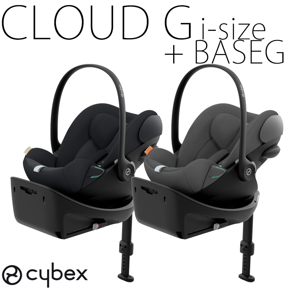 【セット商品】クラウドG + ベースG i-size cybex チャイルドシート ベビーシート 新生児 トラベルシステム 【メーカー保証3年】サイベ..