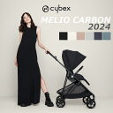 NEW メリオ カーボン 2024 軽量コンパクト両対面ストローラー サイベックス cybex MELIO CARBON ベビーカー