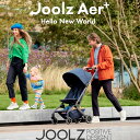 ジュールズ　ベビーカー ジュールズ エア プラス コンパクトモバイルストローラー 1秒折りたたみ JOOLZ Aer+ オランダ アムステルダム ベビーカー【メーカー10年保証】