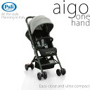 アイゴ ワンハンド メランジグレー Pali aigo one hand パーリ B型コンパクトストローラー フロントバー付き ベビーカー