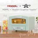 ホップル アラジン トースタートイ グラファイト トースター コラボ 木製クッキングトイ おままごと 天然木 HoppL【メーカー保証1年】