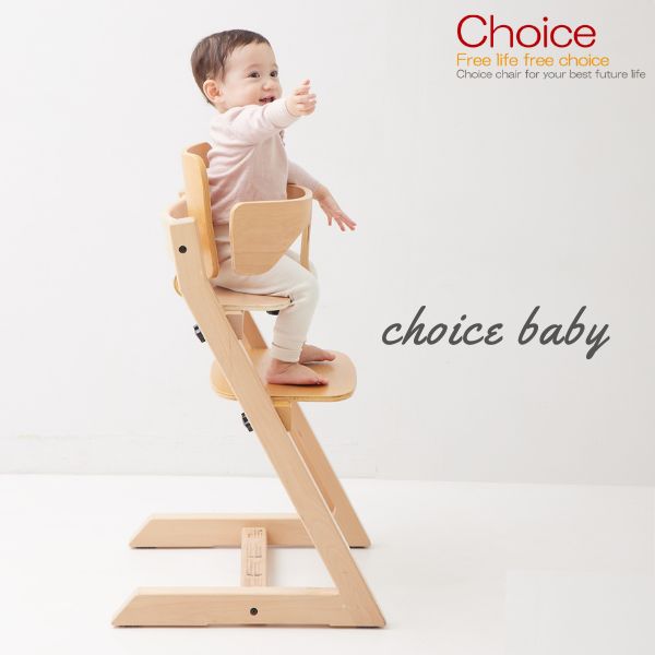 ホップル チョイスベビー 木製ハイチェア 18段階高さ調整 ベビーガード付き ベビーチェア hoppl choice baby【メーカー保証3年】