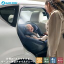 マキシコシ マイカ 360 プロ 回転式チャイルドシート 新生児～4歳頃 maxi-cosi mica pro R129 ISOFIX【メーカー保証4年】