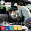 ブリタックス レーマー ベビーセーフ3 i-SIZE ベビーシート ISOFIX britax romer babysafe3 アイサイズ フレックスベース【メーカー保証2年】