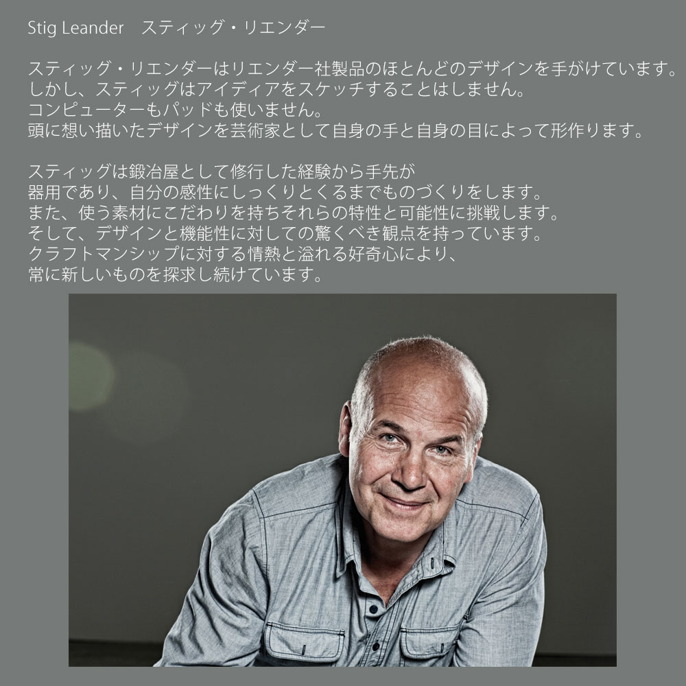 リエンダー ハイチェア用 トレイ 【日本正規品】leander tray トレー