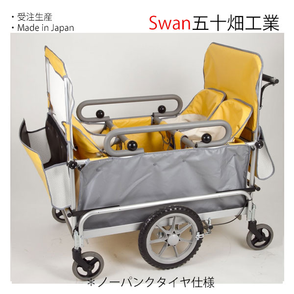 スワニーSS 4シートタイプ ノーパンクタイヤ標準装備 ベビーカート 納期2週間前後 五十畑工業Swan避難車 お散歩カー おさんぽ【沖縄・離島配送不可商品】