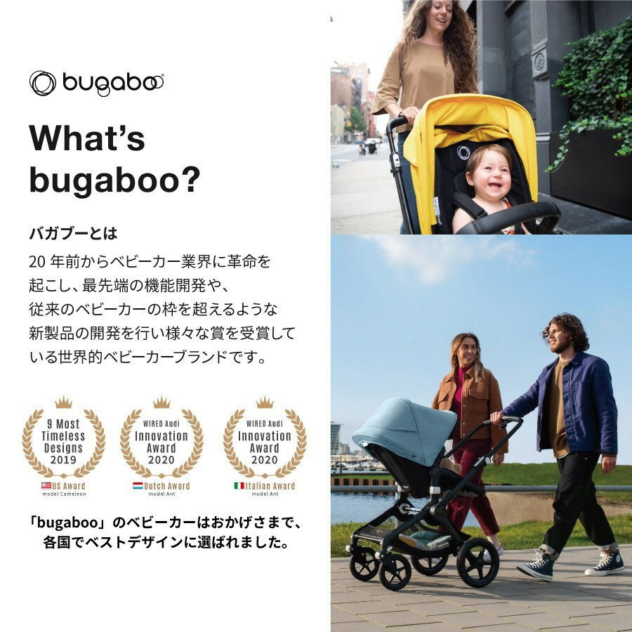 バガブー ドラゴンフライ キャリーコットコンプリート bugaboo dragonfly complete バシネット【メーカー保証2年】