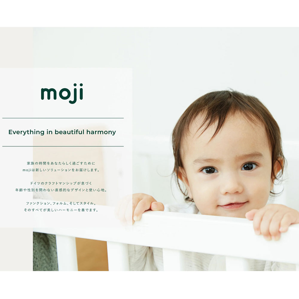 モジ イッピー チューン ハイチェア moji 木製 ラバー材 ドイツデザイン 工具不要 簡単組み立て YIPPY TUNE【正規3年保証】【レビュー特典あり】 2