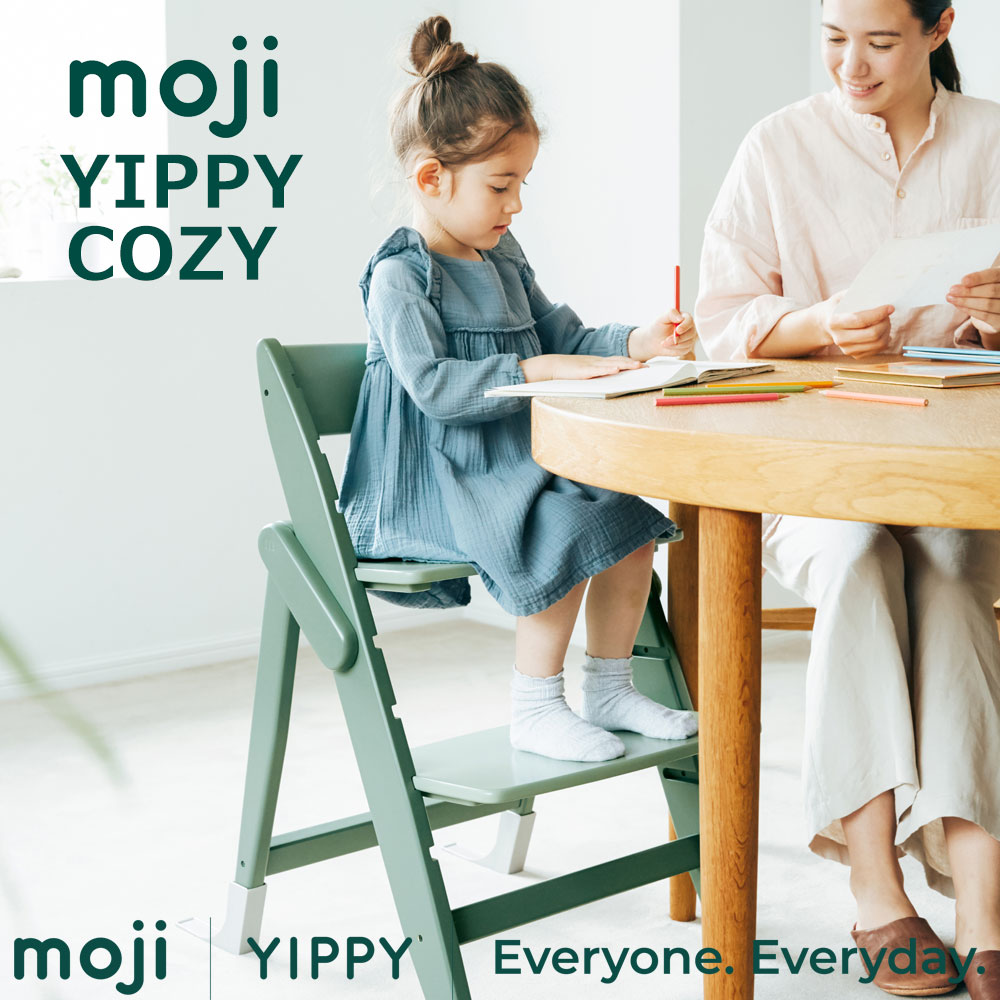 モジ イッピー コージィ ハイチェア moji 木製 ラバー材 ドイツデザイン 工具不要 簡単組み立て YIPPY COZY【正規3年保証】【レビュー特典あり】 1