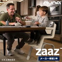 【サッシ―タオルビブ&ウォッシュタオルプレゼント】nuna ザズ ピューター ハイチェア【7ヶ月頃〜体重100kg】テーブル・前ガード・クッション付き ベビーチ...