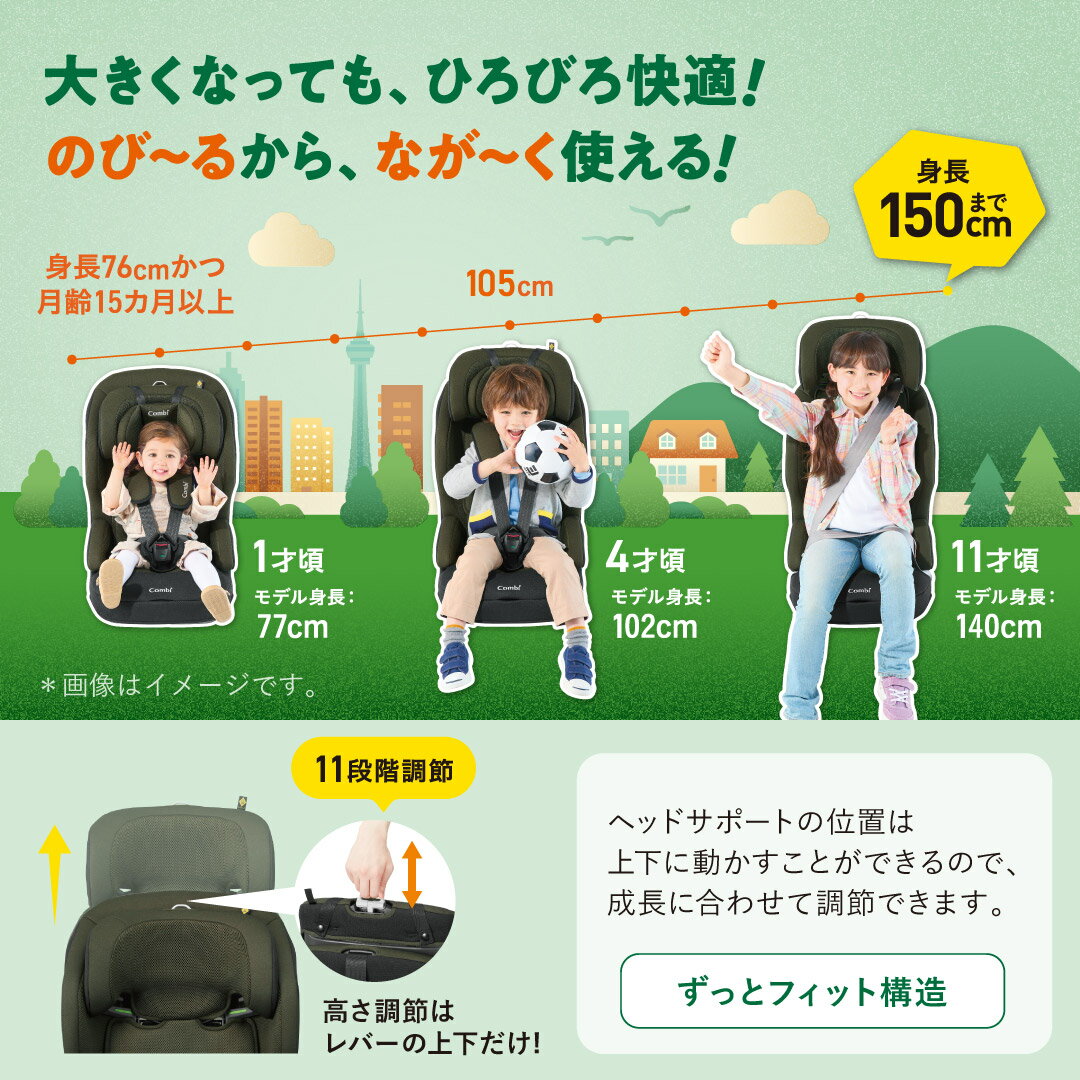 コンビ ジョイトリップ アドバンス ISOFIX エッグショック SA チャイルドシート joytrip advance ベビーカー combi カーシート