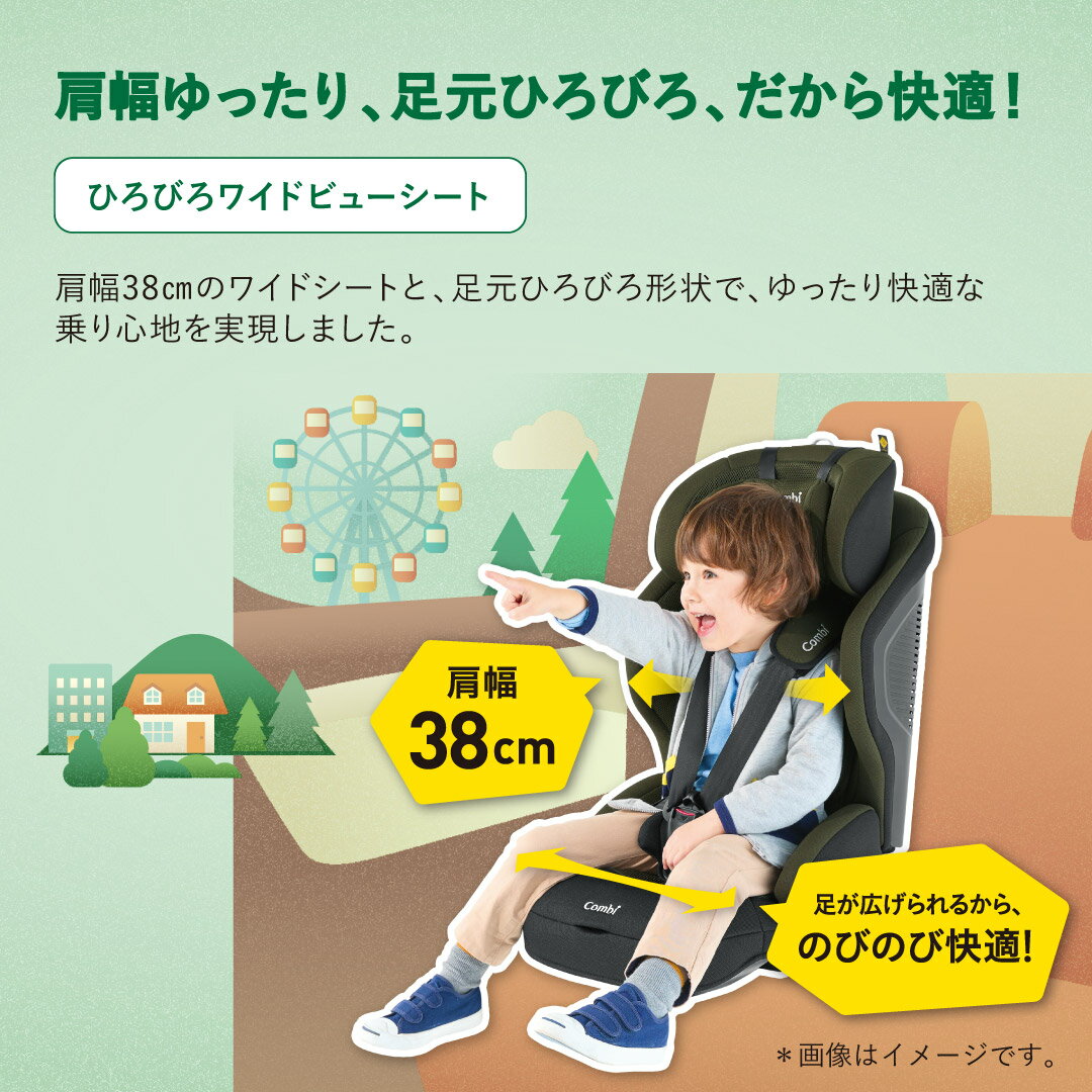 コンビ ジョイトリップ アドバンス ISOFIX エッグショック SA チャイルドシート joytrip advance ベビーカー combi カーシート