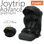 コンビ ジョイトリップ アドバンス premium R129 エッグショック SB ブラック 186032 チャイルドシート joytrip advance プレミアムジュニアシート combi カーシート プラス