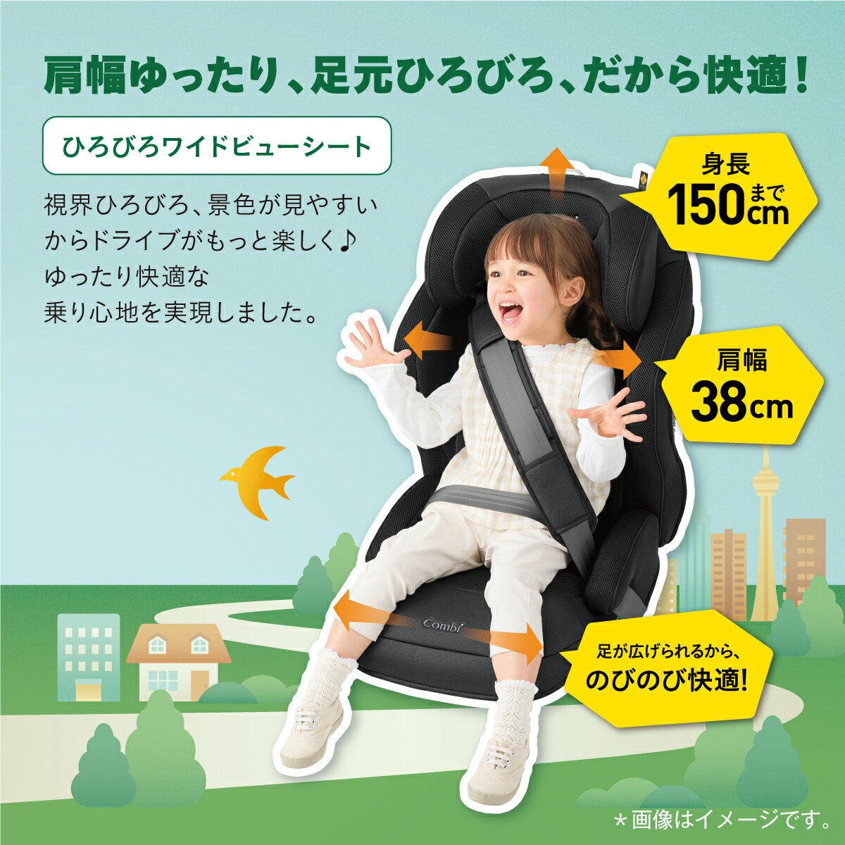 ジョイトリップ アドバンス for Kids R129 エッグショック MA チャイルドシート joytrip advance ジュニアシート combi カーシート キッズ 3