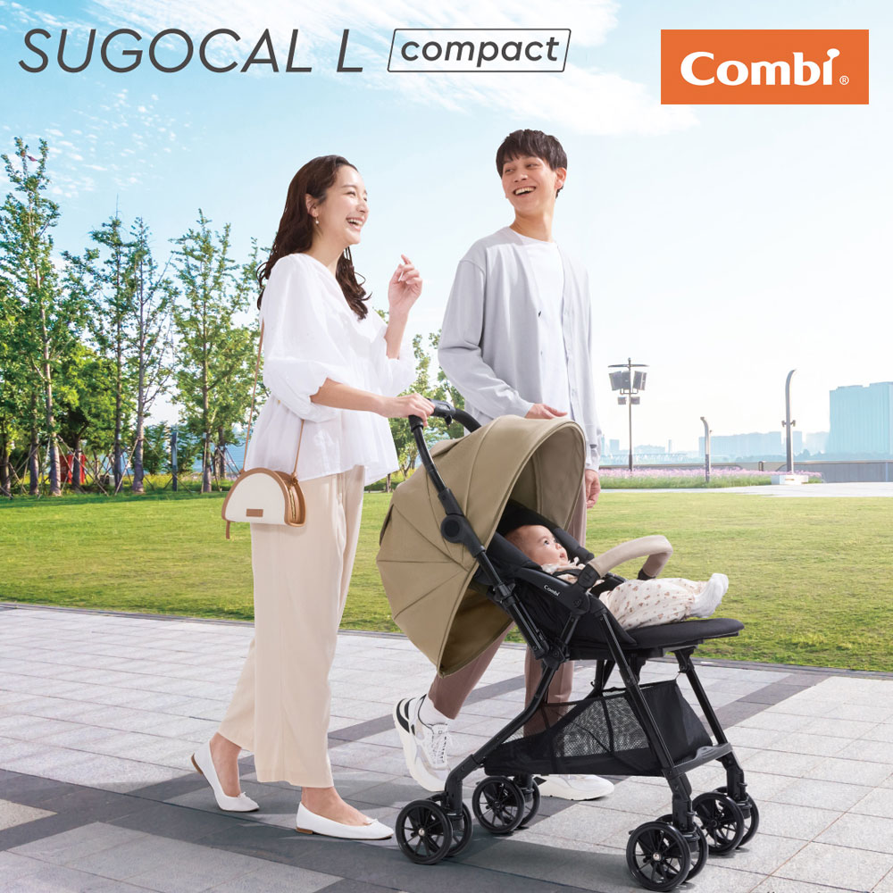 【レビューでサッシー歯がためプレゼント】コンビ スゴカルL コンパクト エッグショック CB ベビーカー Combi sugocal compact【メーカー保証3年】