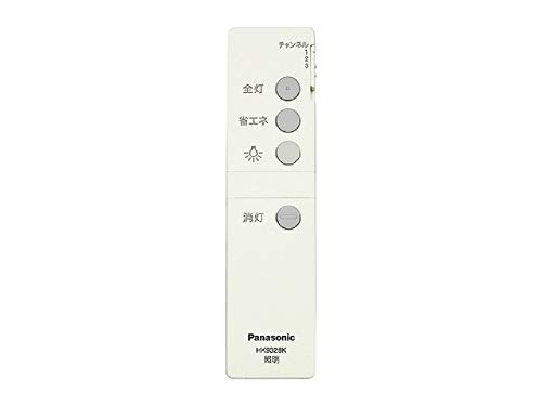 パナソニック リモコン 照明用 ダイレクト切替用 HK9328K