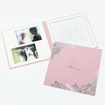 【花嫁の手紙台紙 1ページタイプ はな Marriage ピンク シルバー箔】両親贈呈 手紙 新婦 披露宴で両親に感謝を伝える花嫁からの手紙台紙 両親贈呈 便箋 手紙と一緒に思い出の写真や前撮り写真を貼って贈る 【レターセット 両親への手紙 結婚式 披露宴 手紙 両親 感謝...