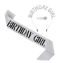 HUAZONTOM 誕生日 王冠 たすき ブローチ 3点セット 「BIRTHDAY GIRL」 パーティーグッズ 誕生日カチューシャ ティアラ パーティーハット バースデー 飾り 女の子 シルバー 「誕生日ガール」