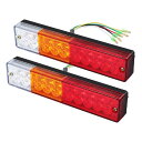 Karun トレーラーテールランプ led 12V/24V 防水 汎用 トラック/ローリー/シップに適用 車検対応 2個入り