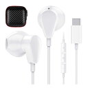 タイプc イヤホン type c マイク リモコン付き 有線 usbc イヤフォン 通話対応/音量調整 iPadPro air4 mini 6 対応Google...