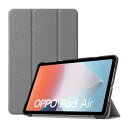 OPPO Pad Air ケース 2022 TiMOVO オッポ OPPO Pad Air 10.3インチ 2022 スマートカバー スタンドケース oppo pad air カバー オートスリープ機能 全面保護 耐衝撃 傷つき防止 軽量 取付簡単 グレ