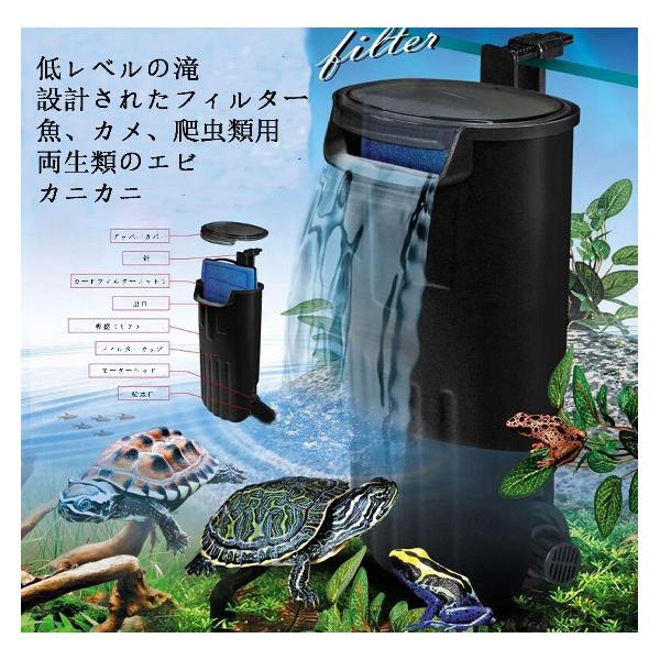 楽天市場】滝 アクアテラリウム フィルターの通販 楽天市場】滝 アクアテラリウム フィルターの通販