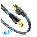 LANケーブル 15m SWECENT CAT8 カテゴリー8イーサネットケーブル RJ45フラットネットワーク lanケーブル 26AWG 超高速 最大40GbpsBASE-T対応 2000MHz CAT8準拠 ホームネットワーク PC モデム ルータ