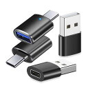 USB Type c 変換アダプタType C to USB 変換アダプタ 2個 USB CメスからUSBオス変換アダプター 2個 USB 3.0 /2.0ポート スマホ USB 変換アダプタ USBハブ MacBook / iMac / Surface