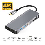 USB C HDMI VGA変換 USB C ハブ 7in1 USB Type C ハブ HDMI Samsung Dexモード USBC HDMI LAN 1000Mbps対応 usb type c 変換 3.5mmオーディオ/PD充電/RJ45/HD