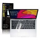 【最新改良】MacBook Pro 13/15 インチ A2159/A1706/A1707/A1989/A1990専用 キーボードカバー (2016/2017/2018) Touch Bar 搭載モデル 対応 JIS 日本語配列 防水防塵 超薄 TPU材? 高い透明感 マックブック プロ 13/15 インチ 保護 フィルム【ブランド】ALLFUN【compatible_devices】キーボード【color】透明【size】MacBook Pro 13/15 Touch Bar - 日本語JIS配列【part_number】H-PQ1R050【batteries_required】false【variation_theme】SIZE_NAME【manufacturer】ALLFUN