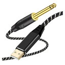 USB ギターケーブル 2M USBリンクケーブル楽器 PC 録音 USB-6.35mm録音ケーブル USBリンクケーブル エレキギター エレキベース 演奏 録...