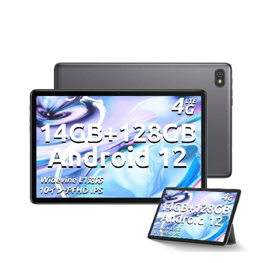 【2023 NEW タブレット】Android 12 タブレット 10インチ Oscal Pad 10 タブレット 14GB(8GB+6GB拡張)+128GB+1TB拡張可能 4G SIM+5G wi-fiモデル 8コアCPU アンドロイド Google 【2023 NEW タブレット】Android 12 タブレット 10インチ Oscal Pad 10 タブレット 14GB(8GB+6GB拡張)+128GB+1TB拡張可能 4G SIM+5G wi-fiモデル 8コアCPU アンドロイド Google