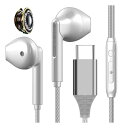 イヤホン 有線 マイク付き、 ノイズキャンセリング イヤホン有線 6コアのサラウンドサウンドとデュアルコアの低音強調技術を使用、有線 マイク付きゲーミングイヤホ...