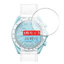 mons Online Shop㤨4 Sukix ե OMEGA X SWATCH BIOCERAMIC MOONSWATCH  վݸե ݸե   饹ե 饹 饹  С ˡפβǤʤ2,408ߤˤʤޤ