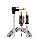 3.5mm to RCA Cablecreation RCA to 3.5MM Auxジャックステレオオーディオ変換ケーブルY分配ケーブル 3.5mm to 2RCAステレオオーディオ変換ケーブル スマホン/MP3/スピーカー/タブレット/ホームシアター