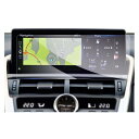 【GAFAT】Lexus レクサス NX300 NX300h 初代 2014-2021 10.3インチ 5R センターディスプレイ タッチスクリーン カーナビ ...