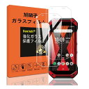 【2枚セット】Kyocera TORQUE 5G au KYG01 ガラスフィルム TORQUE G05 強化ガラス 保護フィルム 液晶 ガラス ケース フィルム 【3D Touch対応 硬度9H 厚さ0.26 日本硝子素材 気泡ゼロ 飛散防止 高感度