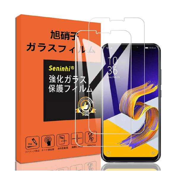 【2枚セット】対応 Zenfone5 5Z ZE620KL ZS620KL ガラスフィルム 高光沢 zenfone5Z 強化ガラス Zenfone 5 保護フィルム 液晶 ガラス ケース フィルム 【3D Touch対応 硬度9H 厚さ0.26 日本硝子