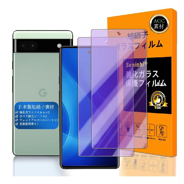 【 Seninhi 】対応 Google Pixel 6a ブルーライトフィルム 【2枚セット - 高品質 】対応 Pixel6a フイルム 強化ガラス 液晶 Google Pixel 6a 5G ガラスフイルム グーグルピクセル6a 保護フィルム 硬度9H 防指紋 貼り付け簡単 気泡なし 極薄 ケース カバー 撥油性 超耐久 高光沢 超薄型 液晶 低反射タイプ 硬度9H 防指紋 衝撃吸収 高透過【ブランド】seninhi【MPN】Google Pixel 6a【water_resistance_level】waterproof【included_components】?強化ガラスフイルム ×2 / ? ホコリ除去シート×2 / ?ウェットアルコールシート×2 / ?取扱説明書 ×1【screen_surface_description】光沢【display】[{unit:inches、 value:6.0}]【compatible_phone_models】Google Pixel 6a【manufacturer】seninhi【finish_type】光沢【compatible_devices】携帯電話【clarity】0.999【material】?【強化ガラス】??【 日本製旭硝子素材 (AGC)】?【part_number】Google Pixel 6a-lan【model_number】Google Pixel 6a【item_hardness】9H【unit_count】2.0【variation_theme】SIZE_NAME【special_feature】1硬度9H 2防指紋 3衝撃吸収 4高透過率 5飛散防止 6貼り付け簡単 7気泡なし 極薄 8?高感度 9ブルーライトブロック