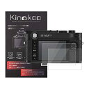 kinokoo 液晶保護フィルム LEICA デジタルカメラ ライカ Leica M10/M10-P専用 硬度9H 高透過率 耐指紋 気泡無し 強化ガラス 厚さ...