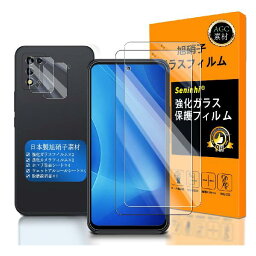 対応 ZTE Libero 5G III ガラスフイルム 指紋認証対応 【2+2枚セット - 高品質 】【 Libero 5GIII フイルム（2枚入り）+ カメラフィルム（2枚入り）】 A202ZT 強化ガラス 液晶 リベロ5ジーIII 保護フィルム