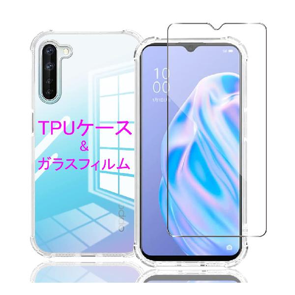 Wekrsu Ή OPPO Reno3 A p P[X + KXtB _ TPU Jo[ S UMH ςɂ tB KX dx9H ߗ Uh~ [ SʕیJo[ ϏՌ h~ 菝h~ ^ y gѕ