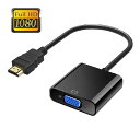 hdmi vga ϊA_v^ WETON bLRlN^ 1080P HDMI IX to VGAX rfIϊ PC DVD HDTVp