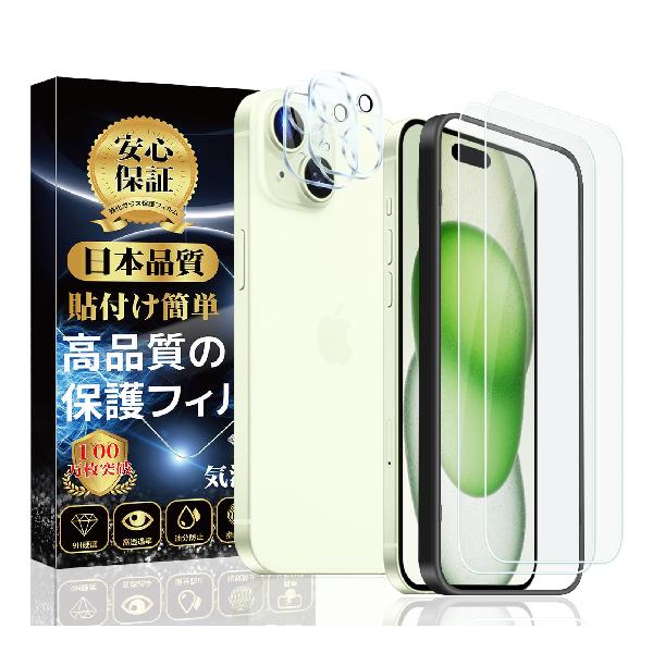 iPhone 15 KXtB (2) { iPhone 15 JtB (2) y4 - pKChgtz iPhone 15 tB dx9H ߗ Uh~ ?z ACtH 15 YtB + ACtH 1