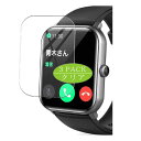 3枚 VacFun フィルム HOIBAI KW105 Pro 1.85インチ スマートウォッチ smartwatch 向けの 保護フィルム 液晶保護 フィルム 保護 フィルム（非 ガラスフィルム 強化ガラス ガラス ケース カバー ）