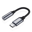 yFsGrgzUSB Type-C to 3.5mm CzWbNA_v^ ϊP[u ^CvCAuxI[fBIA_v^P[uP[u HIFI ʘbyʒ߉\ MacBook Air/Pro/iPad Pro/Android/^C