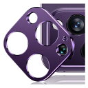 Mothca iPhone 14 Pro/iPhone 14 Pro Max用 カメラフィルム 2枚セット アルミ合金製 耐衝撃 レンズカバー 保護フィルム 耐スクラッチ キズ防止 レンズ保護フィルム カメラレンズ部分は穴が空き レンズ付きない パープル(2)