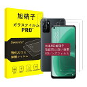 OPPO A55s 5G ガラスフィルム レンズフィルム【2 2枚】A55S 5G フィルム 強化ガラス 液晶 保護フィルム 硬度9H 耐衝撃 飛散防止 貼り付け簡単 自動吸着 気泡ゼロ 指紋防止 ラウンドエッジ加工 超薄0.26mm 超高質感 3D